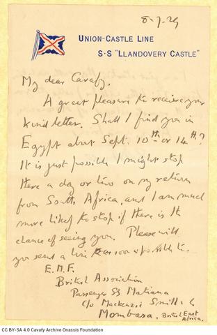 Open original Ψηφιακή αναπαραγωγή