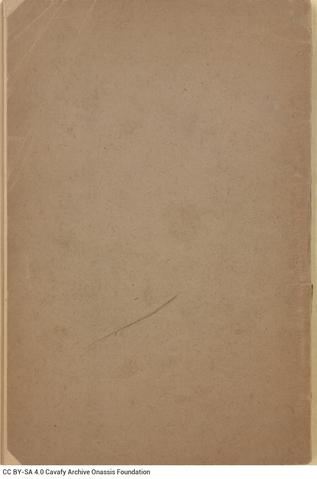 Open original Ψηφιακή αναπαραγωγή