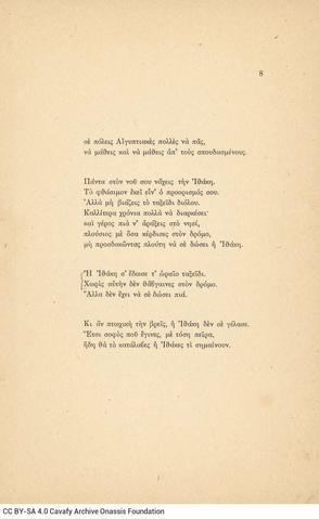 Open original Ψηφιακή αναπαραγωγή