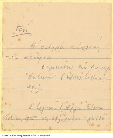 Open original Digital object