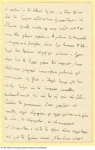 Open original Ψηφιακή αναπαραγωγή