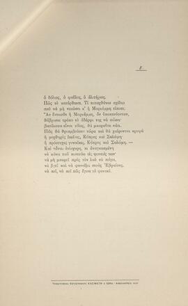 0040_GR-OF CA CA-SF03-F42-0004.jpg