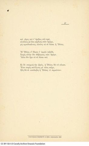 Open original Ψηφιακή αναπαραγωγή