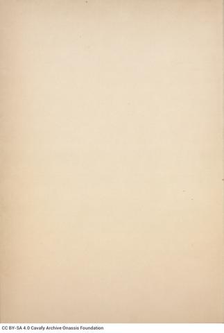 Open original Ψηφιακή αναπαραγωγή