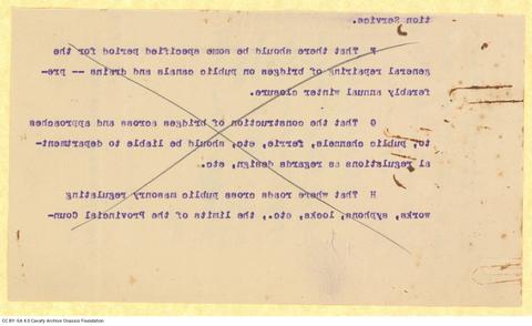 Open original Ψηφιακή αναπαραγωγή