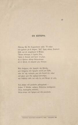 0024_GR-OF CA CA-SF03-F37-0002.jpg