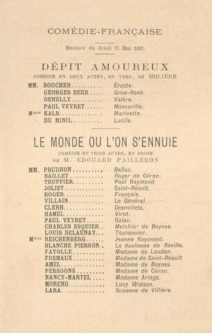 Open original Ψηφιακή αναπαραγωγή