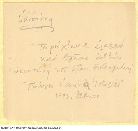 Open original Digital object