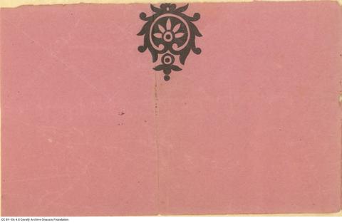 Open original Digital object