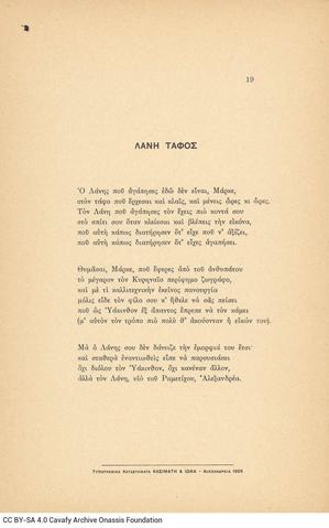 Open original Digital object