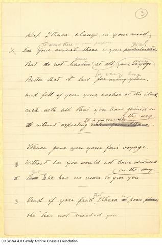 Open original Ψηφιακή αναπαραγωγή