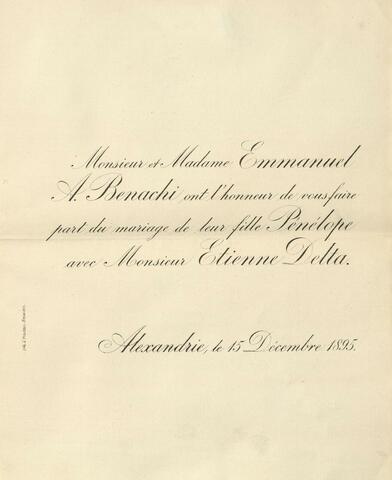 Open original Ψηφιακή αναπαραγωγή