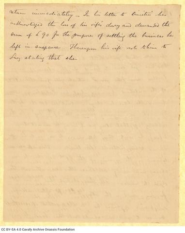 Open original Ψηφιακή αναπαραγωγή