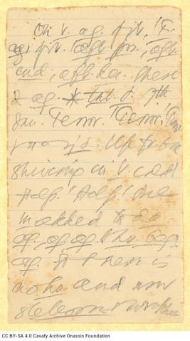 Open original Ψηφιακή αναπαραγωγή