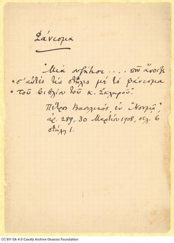 Open original Digital object