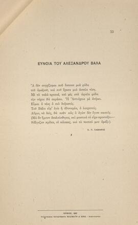 0063_GR-OF CA CA-SF03-F42-0004.jpg