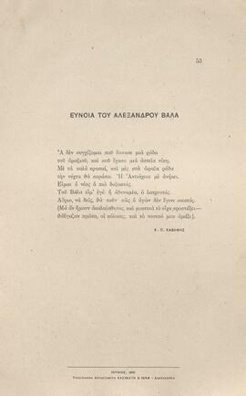 0062_GR-OF CA CA-SF03-F37-0002.jpg