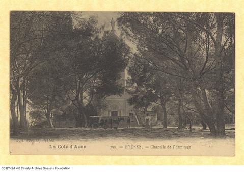 Open original Ψηφιακή αναπαραγωγή