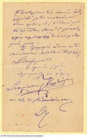 Open original Ψηφιακή αναπαραγωγή