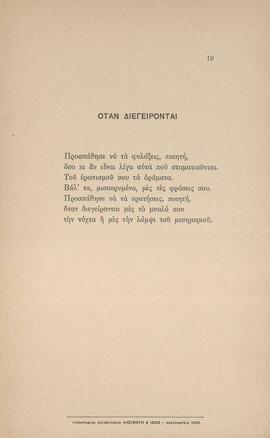 0021_GR-OF CA CA-SF03-F40-0002.jpg