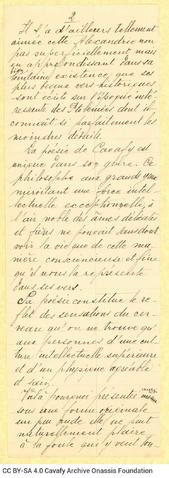 Open original Ψηφιακή αναπαραγωγή