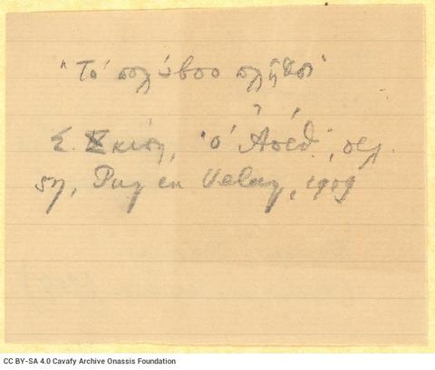 Open original Digital object