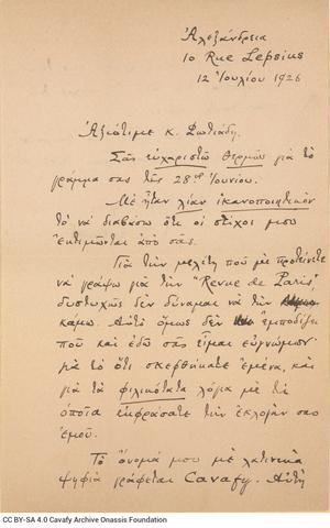 Open original Digital object