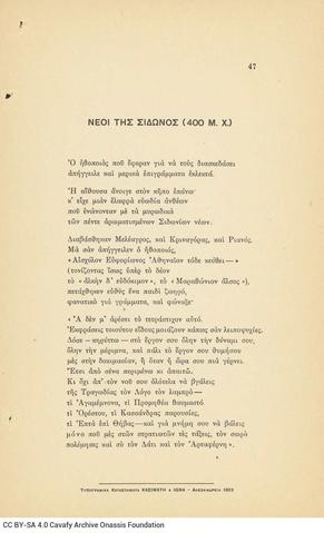 Open original Digital object