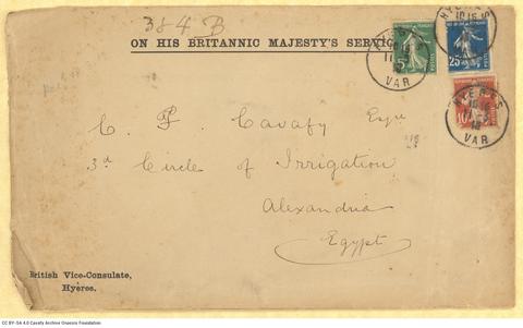 Open original Ψηφιακή αναπαραγωγή