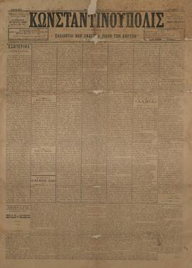 0001_GR-OF CA SING-S01-F03-SF002-0001 (1874).jpg