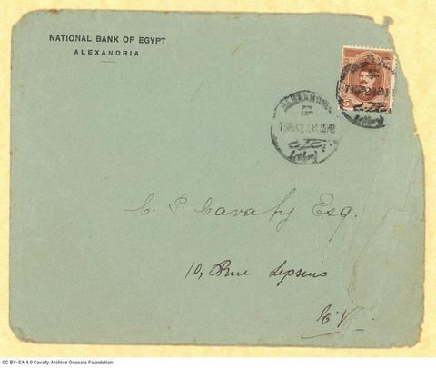 Open original Ψηφιακή αναπαραγωγή