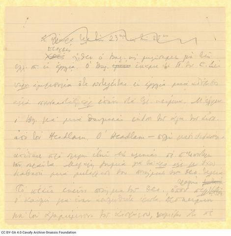 Open original Ψηφιακή αναπαραγωγή