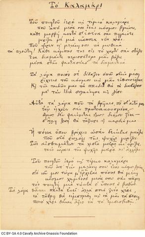 Open original Digital object