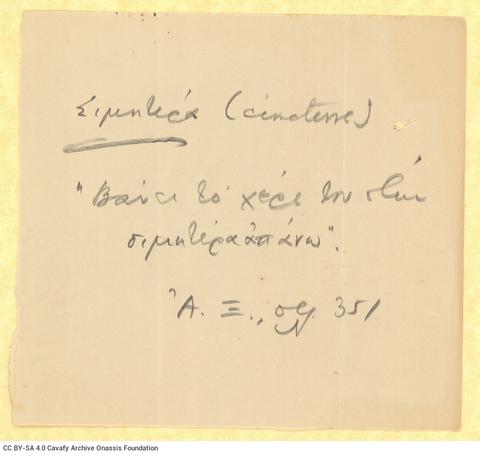 Open original Digital object