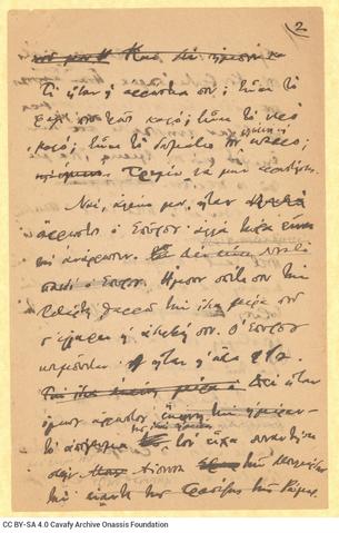 Open original Ψηφιακή αναπαραγωγή