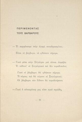 Open original Ψηφιακή αναπαραγωγή