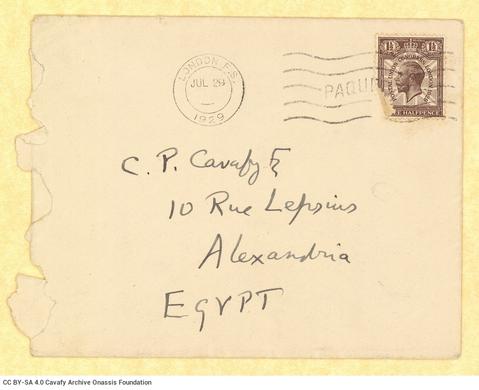 Open original Ψηφιακή αναπαραγωγή