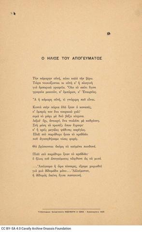 Open original Digital object