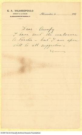 Note by G. Valassopoulo