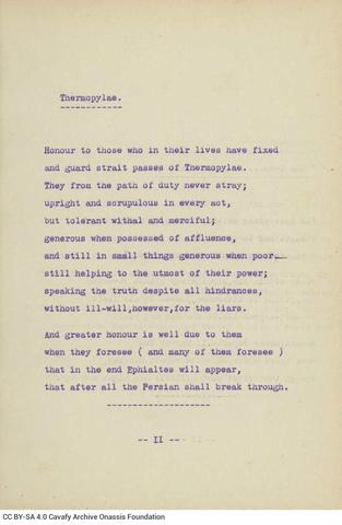 Open original Ψηφιακή αναπαραγωγή