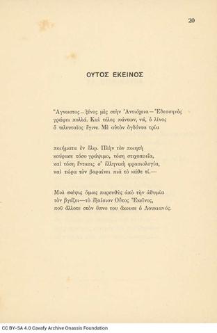 Open original Digital object