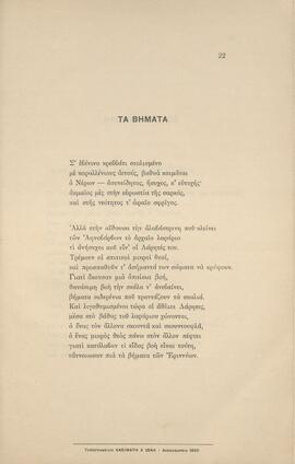 0025_GR-OF CA CA-SF03-F38-0001.jpg