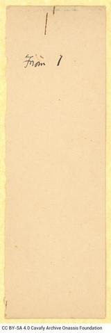 Open original Ψηφιακή αναπαραγωγή