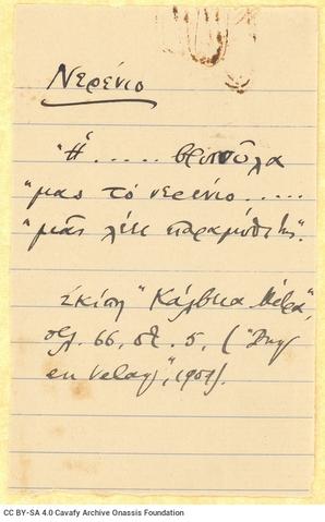 Open original Digital object