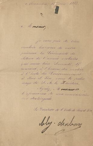 Open original Ψηφιακή αναπαραγωγή