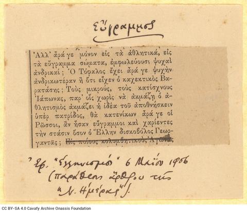 Open original Digital object