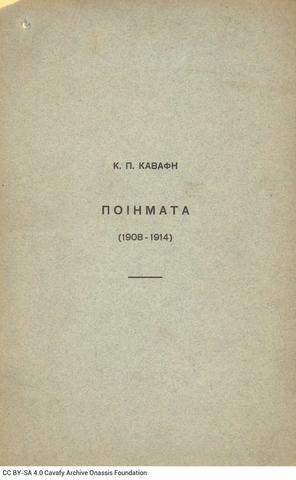 Open original Digital object