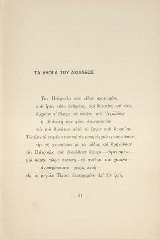 Open original Ψηφιακή αναπαραγωγή