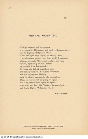 Open original Digital object