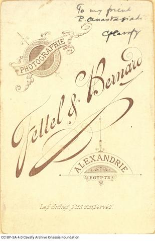 Open original Ψηφιακή αναπαραγωγή